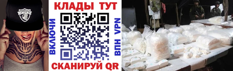 Сколько стоит Карталы Бошки Шишки МЕФ mega зеркало ГАШ Кокаин Alpha-PVP