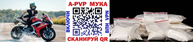 наркотики дарк нет официальный сайт A-PVP Соль Карталы OMG вход