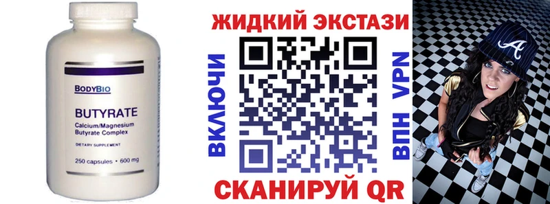 БУТИРАТ оксана  Карталы 