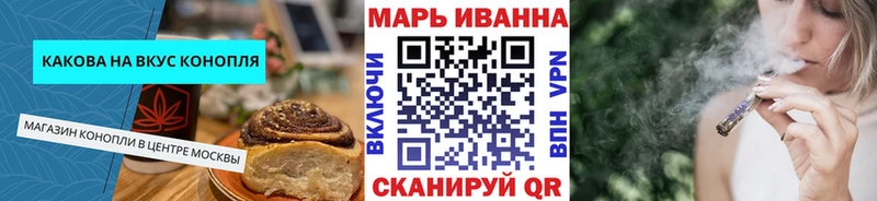 купить закладку  Карталы  OMG ONION  Печенье с ТГК марихуана 