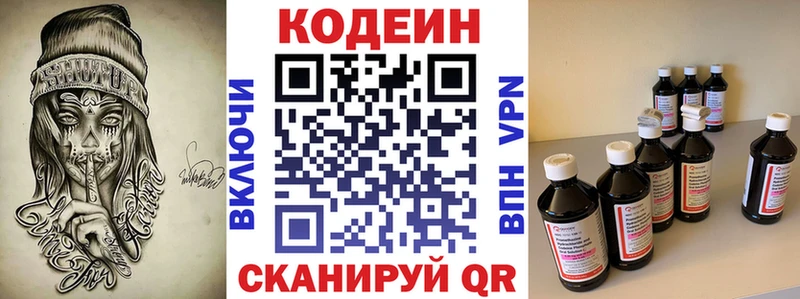 маркетплейс клад  мега зеркало  Карталы  Кодеин Purple Drank 