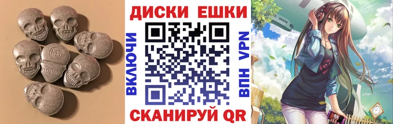 Экстази бентли  купить наркоту  Карталы 