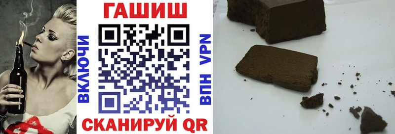 сайты даркнета наркотические препараты  Карталы  ГАШ ice o lator 