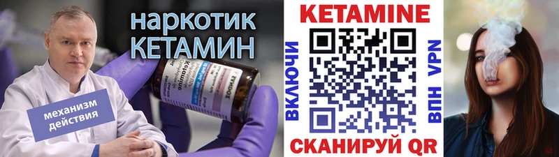 маркетплейс телеграм купить наркотик Карталы КЕТАМИН ketamine