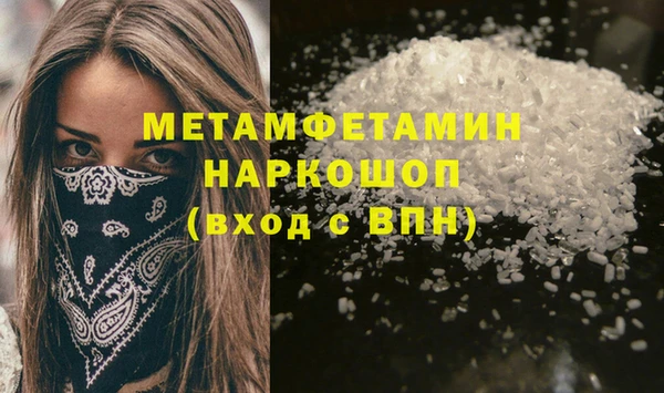 первитин Алексеевка
