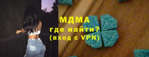 mdpv Абаза