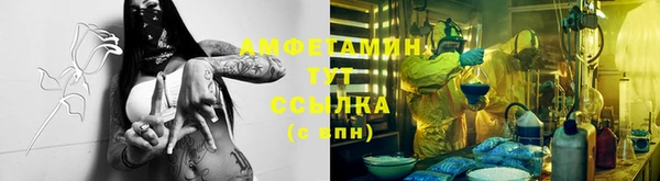 меф VHQ Абинск
