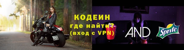 меф VHQ Абинск