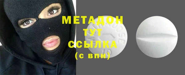первитин Алексеевка