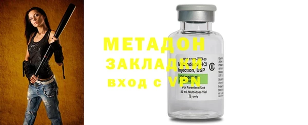 герыч Абдулино