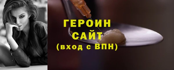 герыч Абдулино