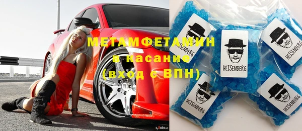 mdpv Абаза