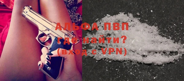 mdpv Абаза
