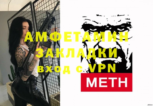 меф VHQ Абинск