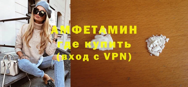 mdpv Абаза