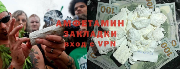 гидра Алзамай