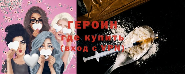 герыч Абдулино