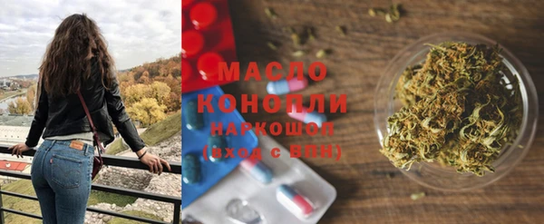 первитин Алексеевка