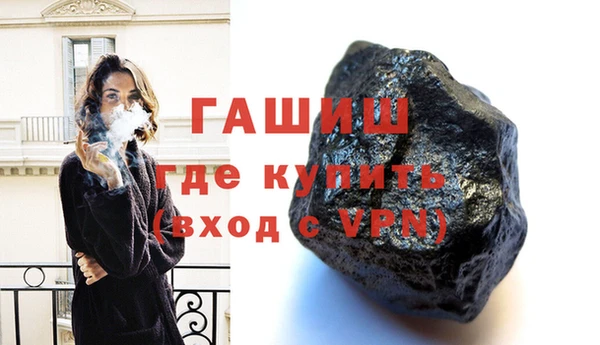 mdpv Абаза