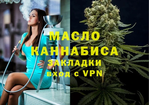 mdpv Абаза