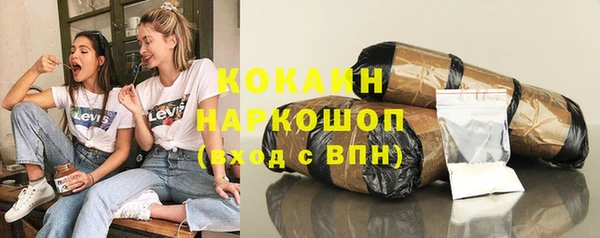 меф VHQ Абинск