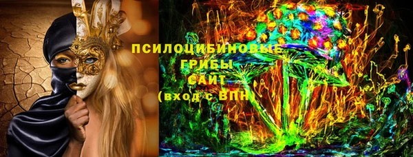 герыч Абдулино