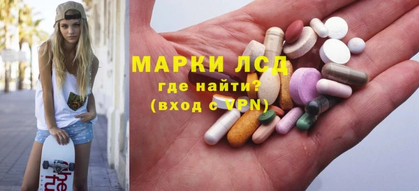 гидра Алзамай