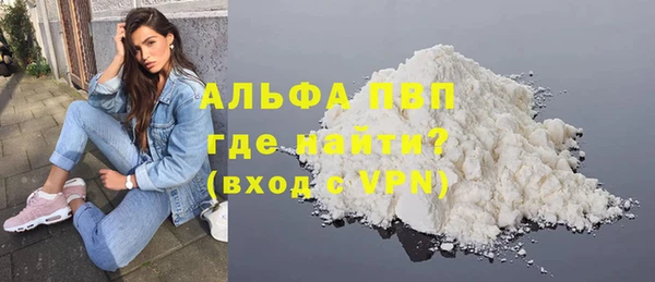 mdpv Абаза