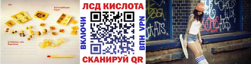 ЛСД экстази ecstasy  Карталы 