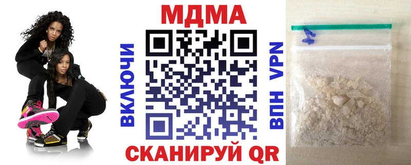 дарк нет Telegram где купить наркотик Карталы МДМА Molly