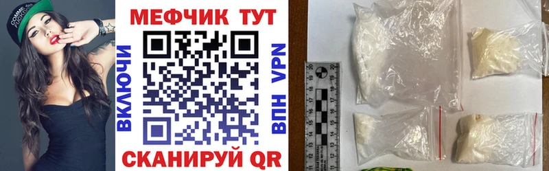 наркотики  Карталы  МЕФ мука 