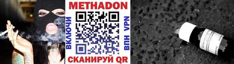 МЕТАДОН мёд  купить наркоту  Карталы 
