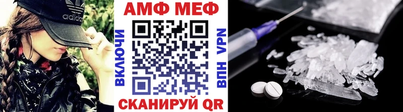 МЕТАМФЕТАМИН кристалл  где купить наркотик  Карталы 