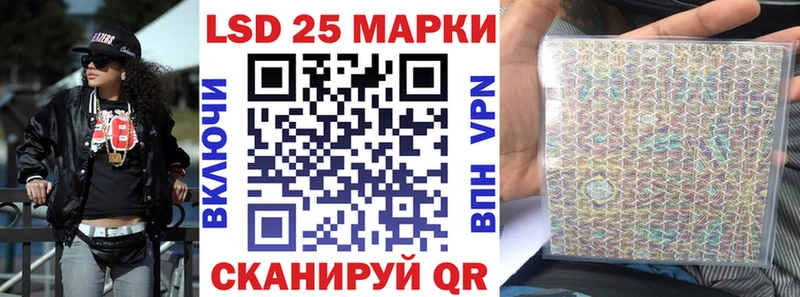Марки 25I-NBOMe 1,5мг  Карталы 